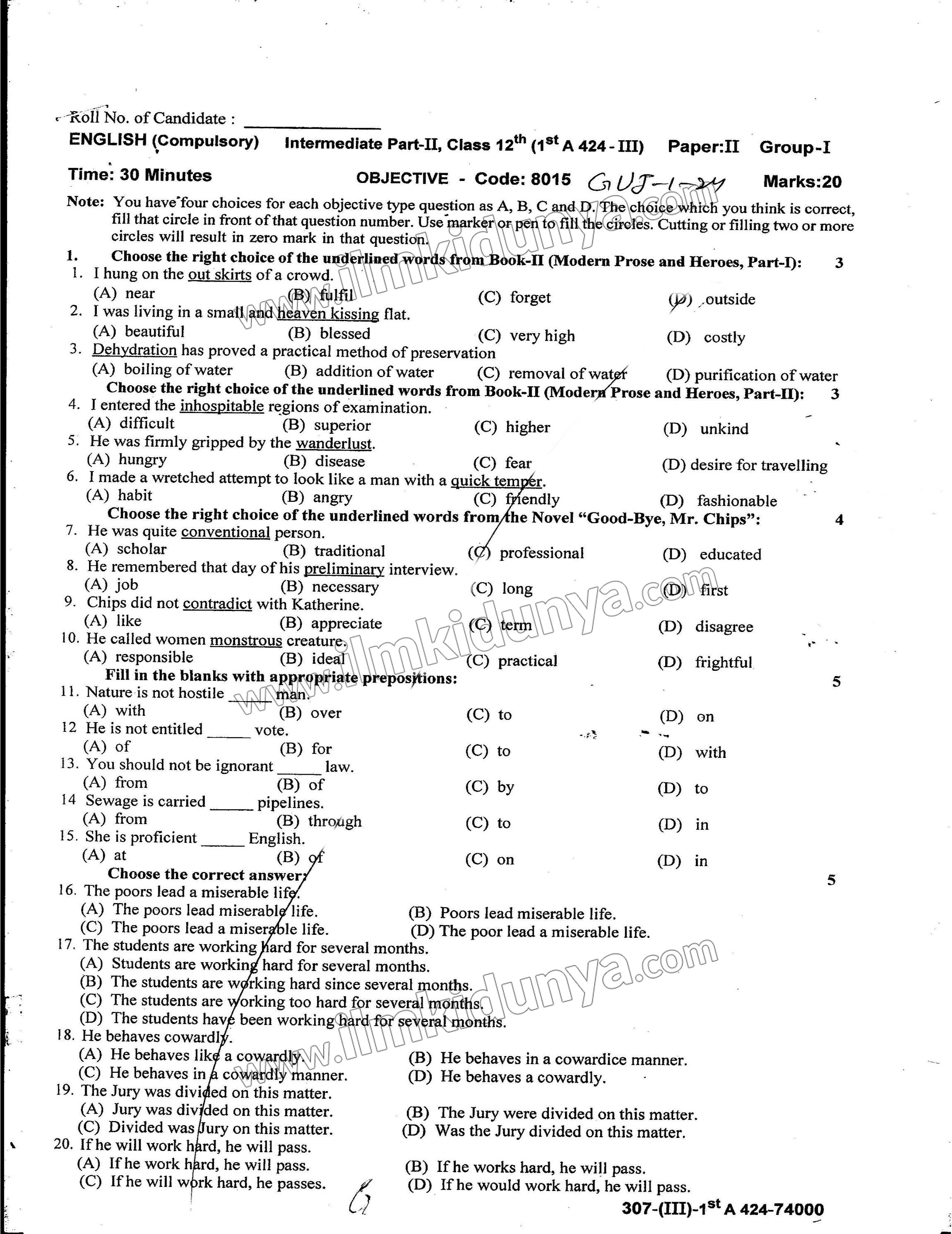 Paper Image